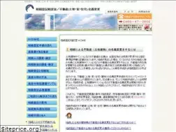 Sites similar to souzoku-touki.net
