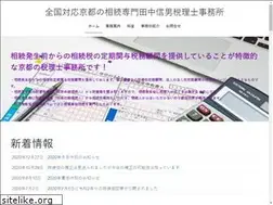 Sites similar to souzoku-tt.com