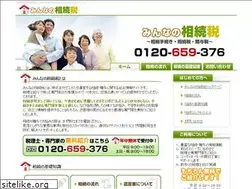 Sites similar to souzoku-viscas.com