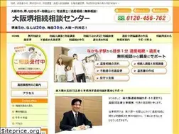Sites similar to souzoku-walk.com