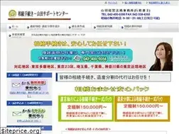 Sites similar to souzoku-yamagyou.com