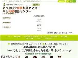 Sites similar to souzoku-yuigon-kouken.com