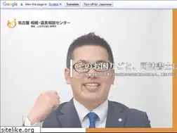 Sites similar to souzoku-yuigon-lp.com