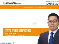 Sites similar to souzoku-yuigon.com