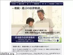 Sites similar to souzoku-yuigon.jp