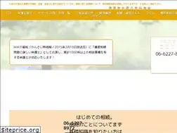 Sites similar to souzoku-yuigonn.com