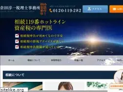 Sites similar to souzoku0119.com