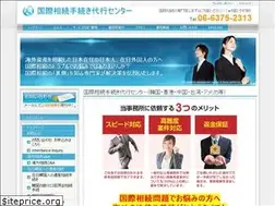 Sites similar to souzoku110.info