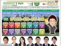Sites similar to souzoku110ban.com