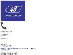 Sites similar to souzoku48.com