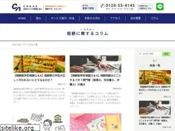 Sites similar to souzokubible.com