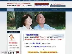 Sites similar to souzokubrain.jp