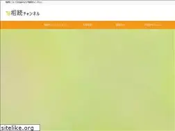 Sites similar to souzokuchannel.com