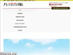 Sites similar to souzokuehime.com