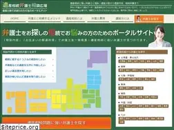 Sites similar to souzokuhiroba.com