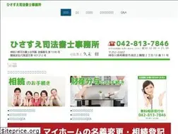 Sites similar to souzokuhisasue.jp