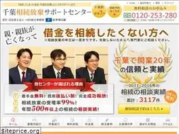 Sites similar to souzokuhouki-tsubasa.com