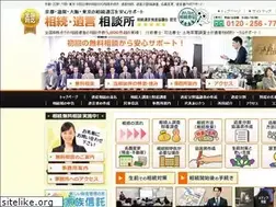 Sites similar to souzokuigon.jp