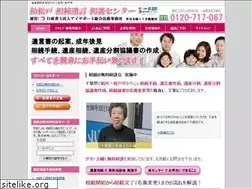 Sites similar to souzokuji.com