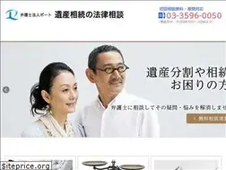 Sites similar to souzokulaw.jp