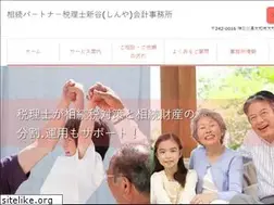 Sites similar to souzokupro.jp