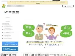 Sites similar to souzokusoudanyokohama.com