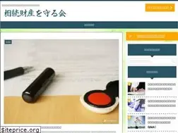Sites similar to souzokusp.com