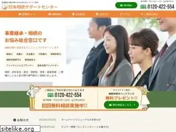 Sites similar to souzokusupport.net