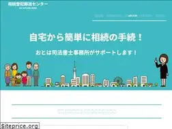 Sites similar to souzokutouki-yuusou.com