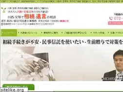 Sites similar to souzokuya.com