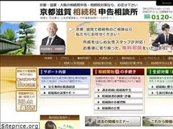 Sites similar to souzokuzei-fp.com