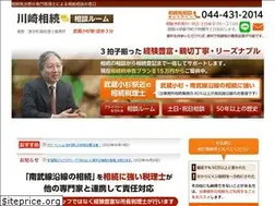 Sites similar to souzokuzei-shisan.com