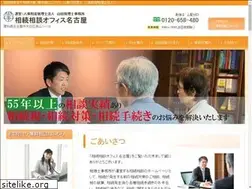 Sites similar to souzokuzei.net