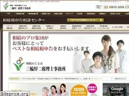 Sites similar to souzokuzouyo.com