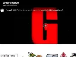 Sites similar to souzoudesign.com