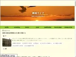 Sites similar to souzoulife.com