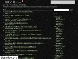Sites similar to souzouno-yakata.com