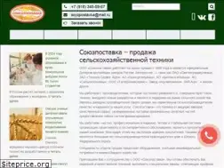 Sites similar to souzpostavka.com