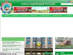 Sites similar to souzsadovodov.ru