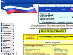 Sites similar to souztechmet.ru