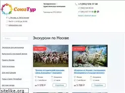 Sites similar to souztour.com