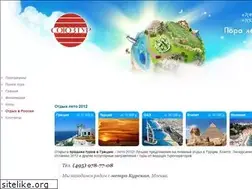 Sites similar to souztour.su