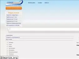 Sites similar to souztrans.com