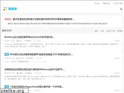 Sites similar to souzufang.com