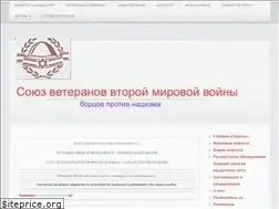 Sites similar to souzveteranov.com