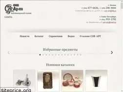 Sites similar to sov-art.net.ru