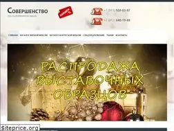 Sites similar to sov-spb.ru