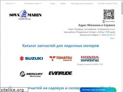 Sites similar to sova-marin.ru