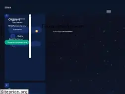 Sites similar to sova.gg