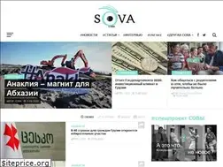 Sites similar to sova.news